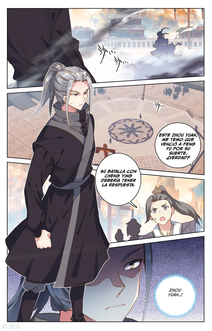 Yuan Zun Capitulo 334 página 3