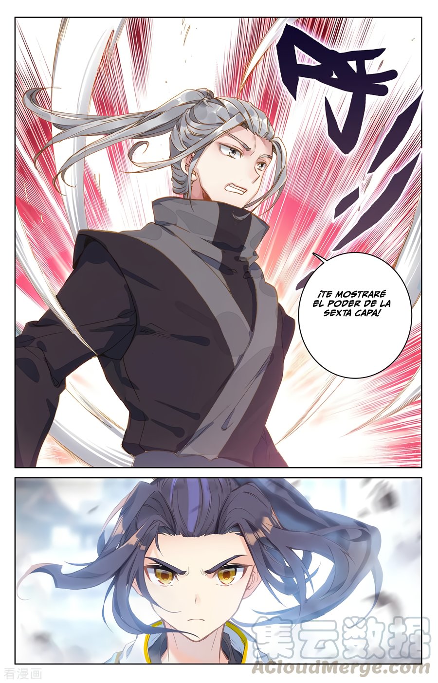 Yuan Zun Capitulo 334 página 4