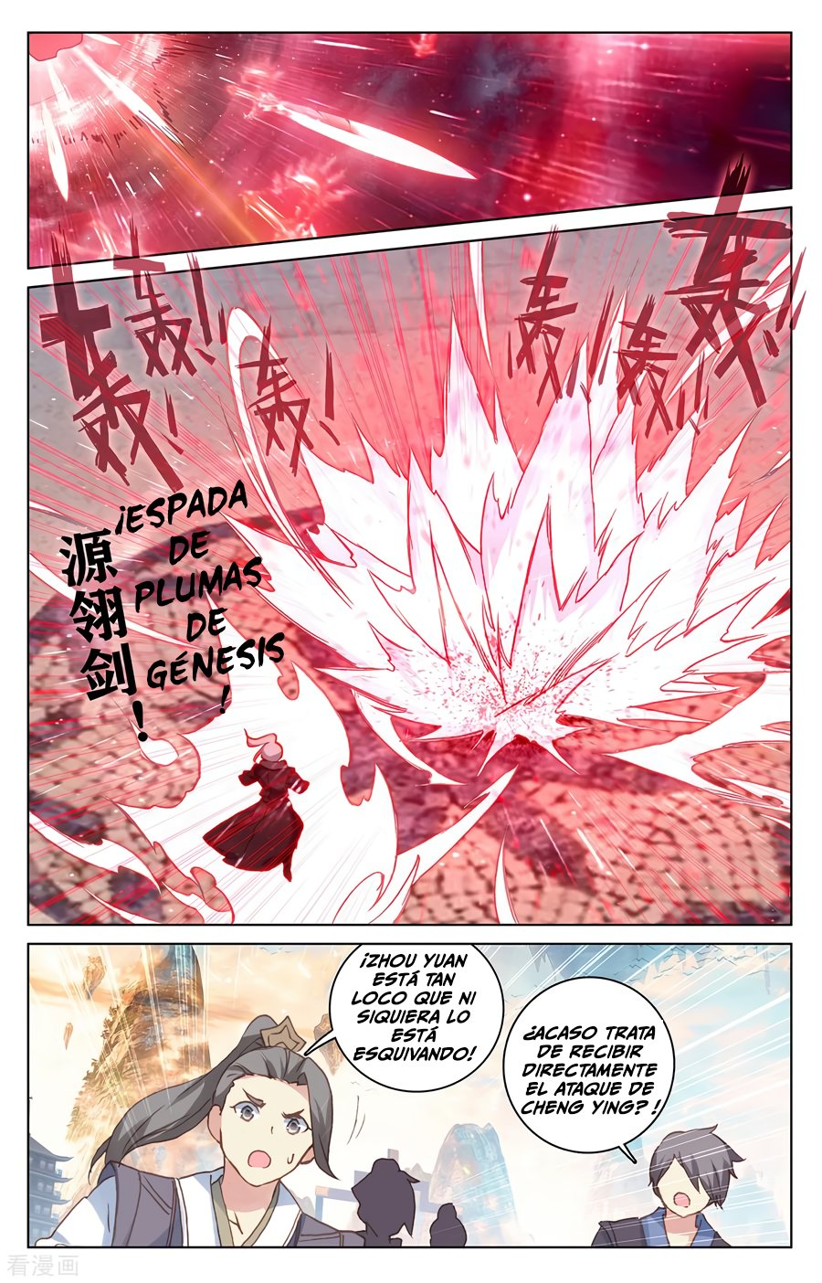 Yuan Zun Capitulo 334 página 7