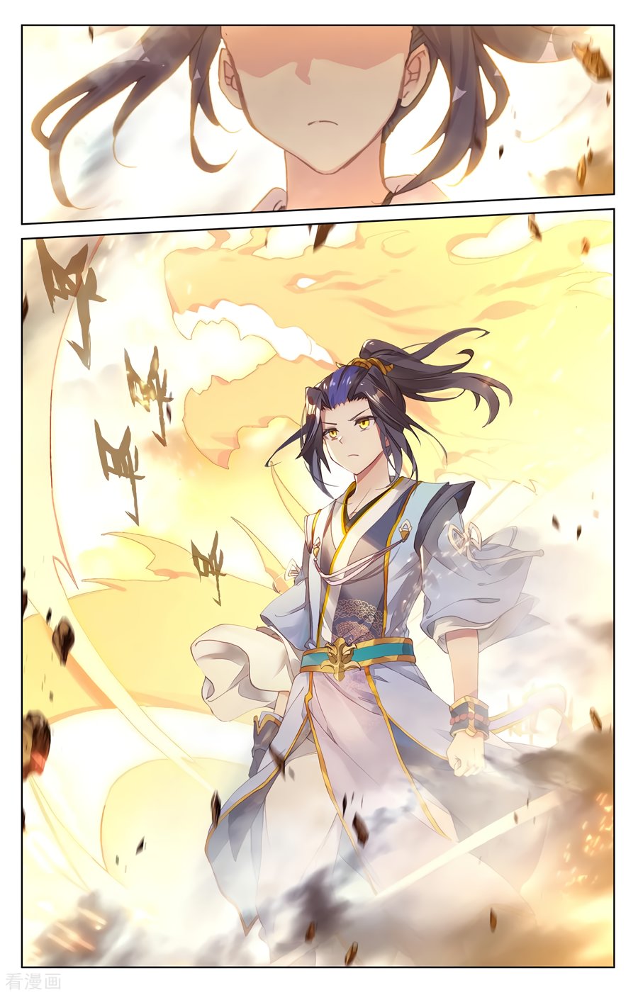 Yuan Zun Capitulo 334 página 9