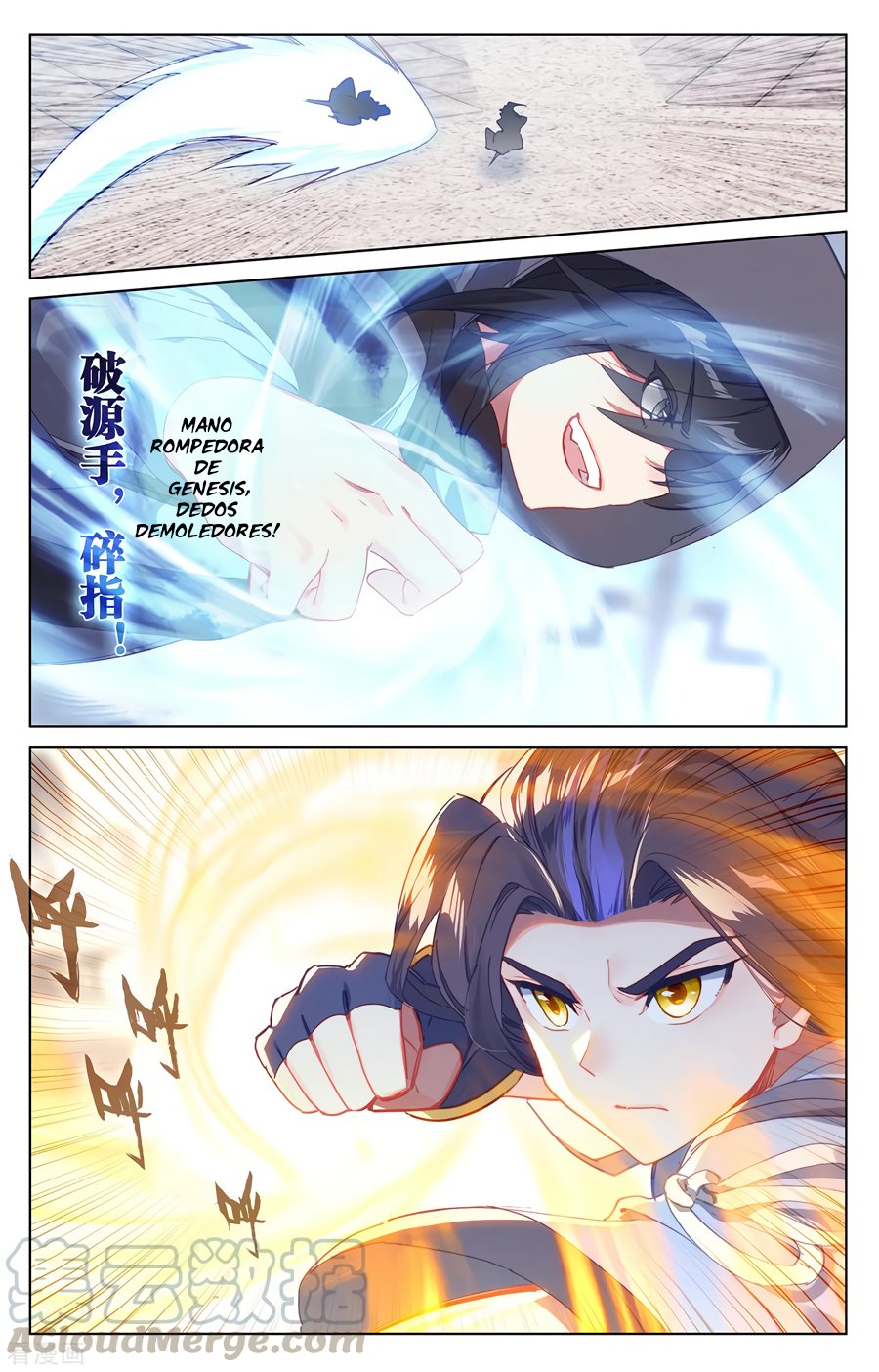 Yuan Zun Capitulo 336 página 4