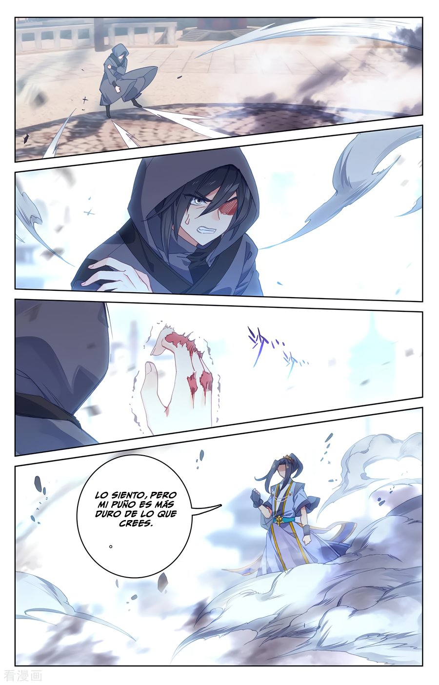 Yuan Zun Capitulo 336 página 7