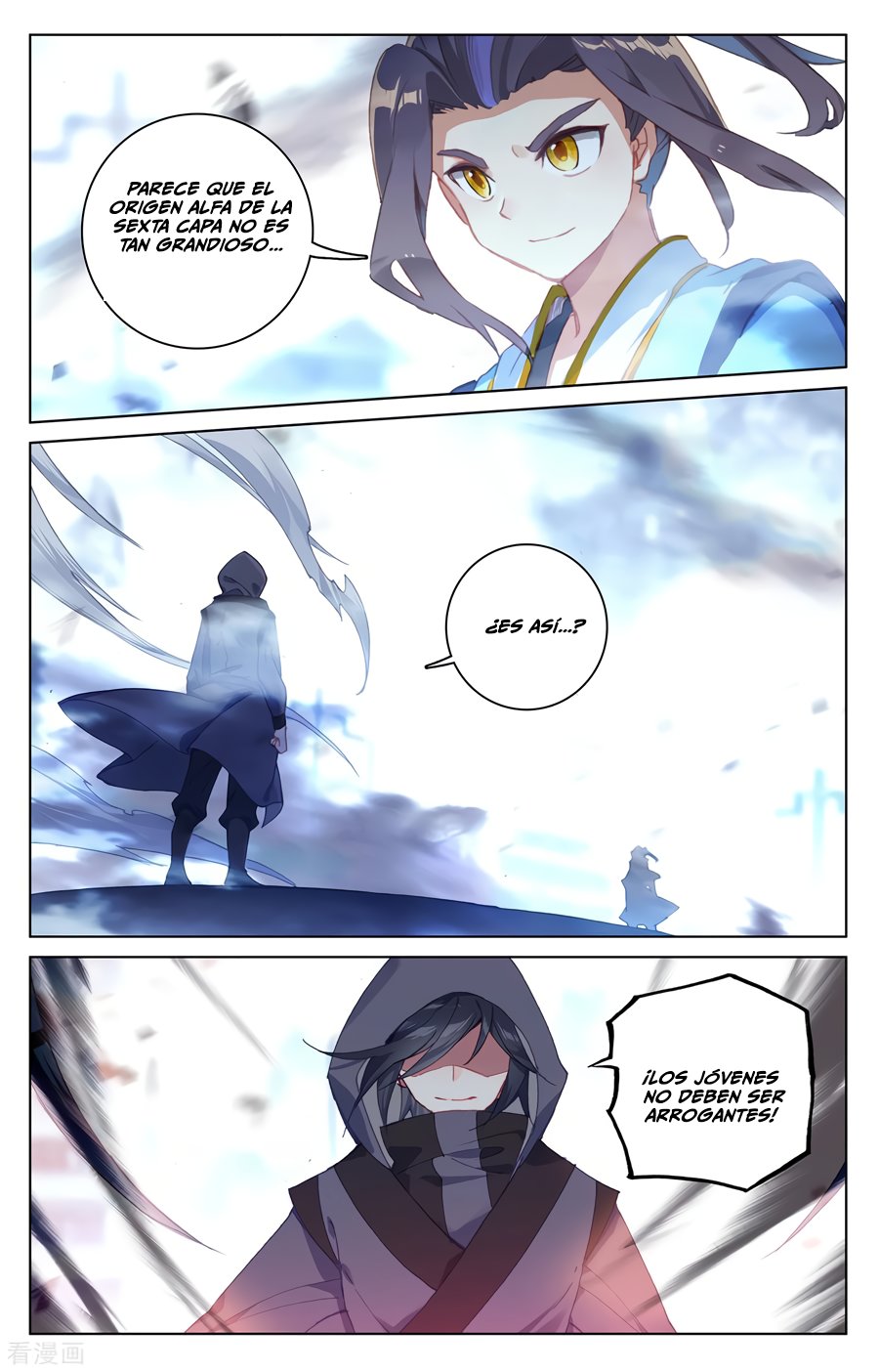 Yuan Zun Capitulo 337 página 3