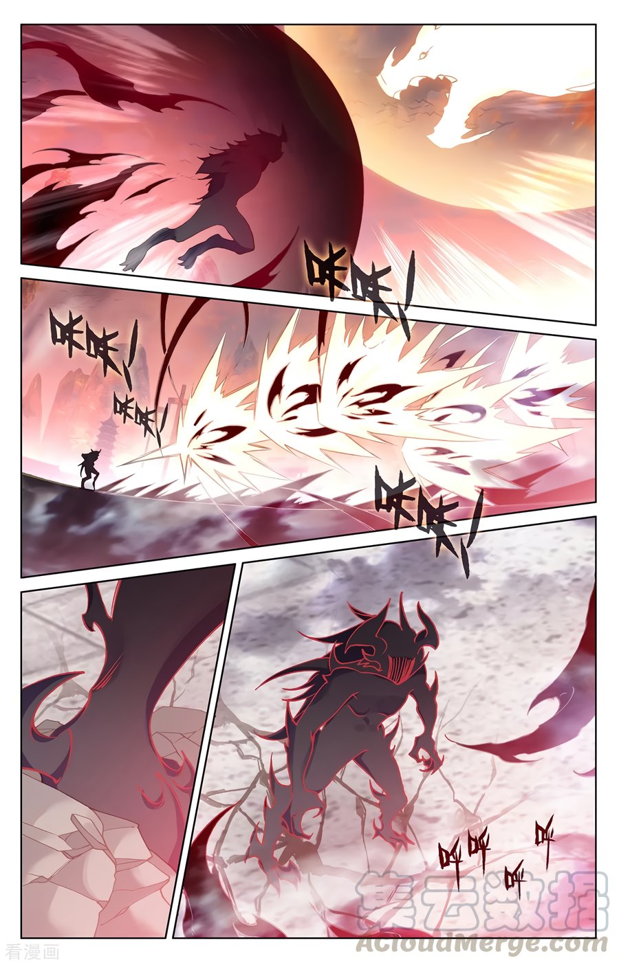 Yuan Zun Capitulo 338 página 4