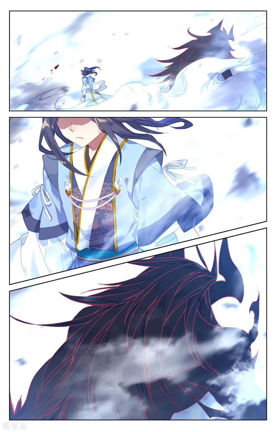 Yuan Zun Capitulo 339 página 7