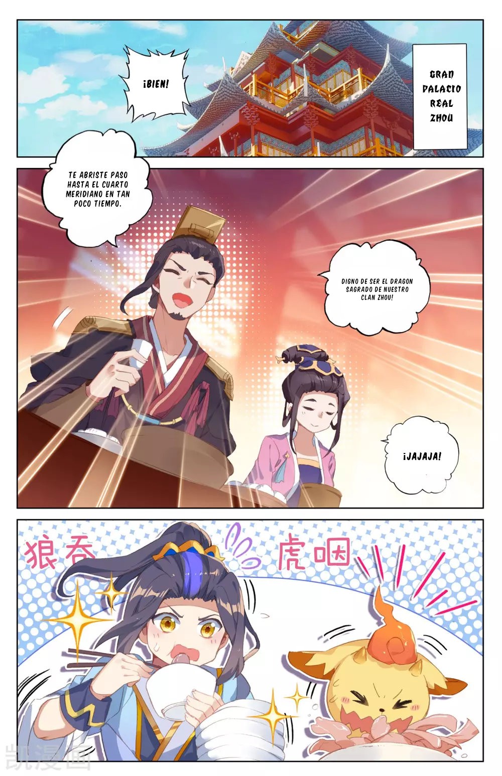 Yuan Zun Capitulo 34 página 11