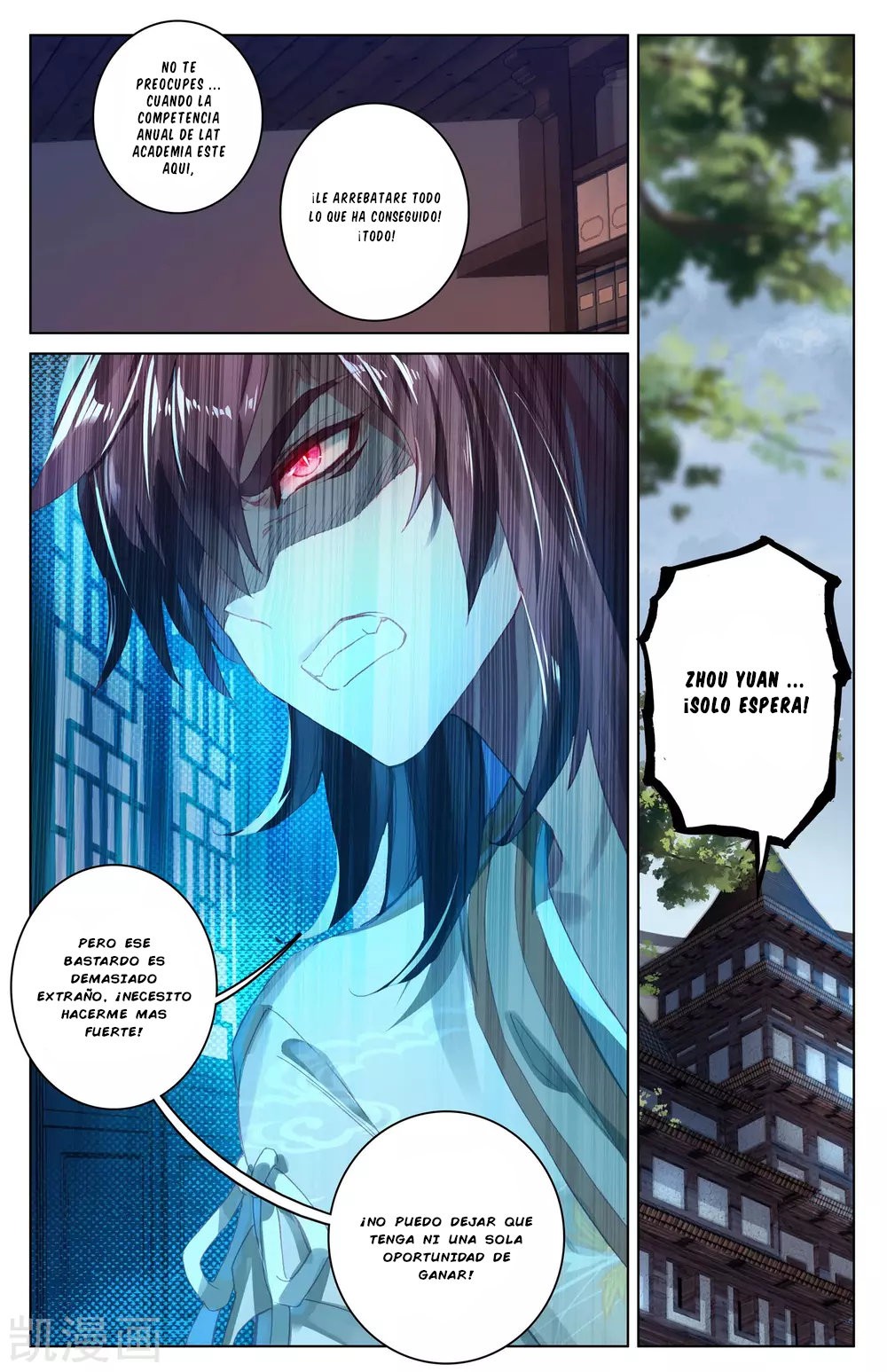 Yuan Zun Capitulo 34 página 6