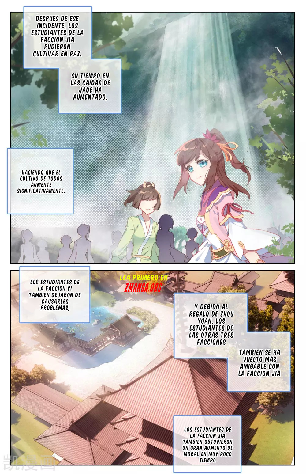 Yuan Zun Capitulo 34 página 7