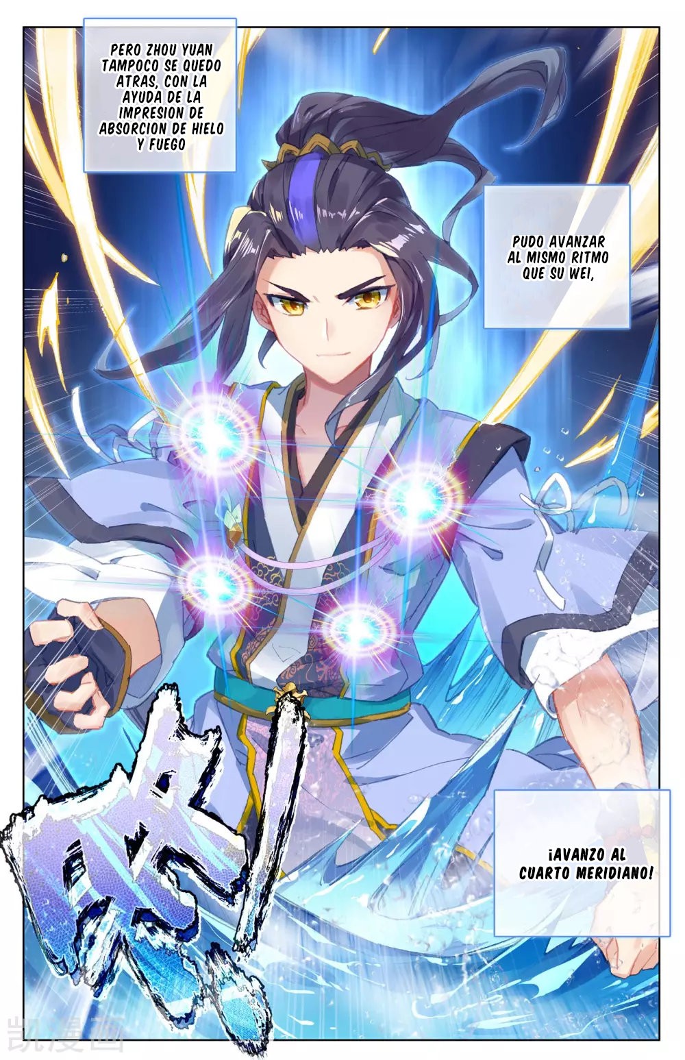 Yuan Zun Capitulo 34 página 9