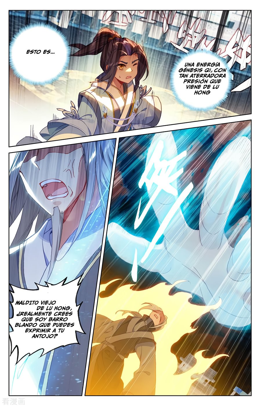 Yuan Zun Capitulo 340 página 5