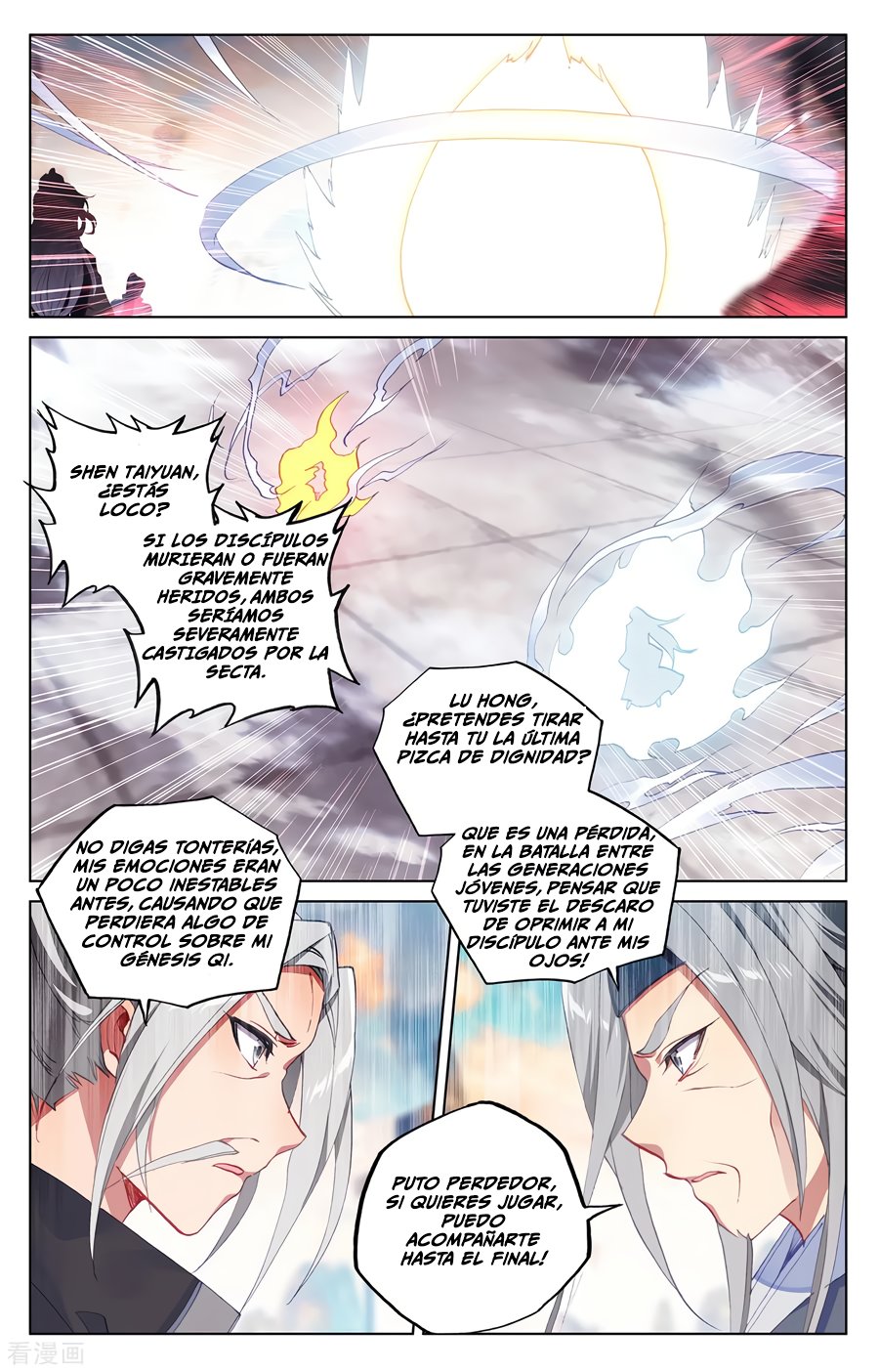 Yuan Zun Capitulo 340 página 7