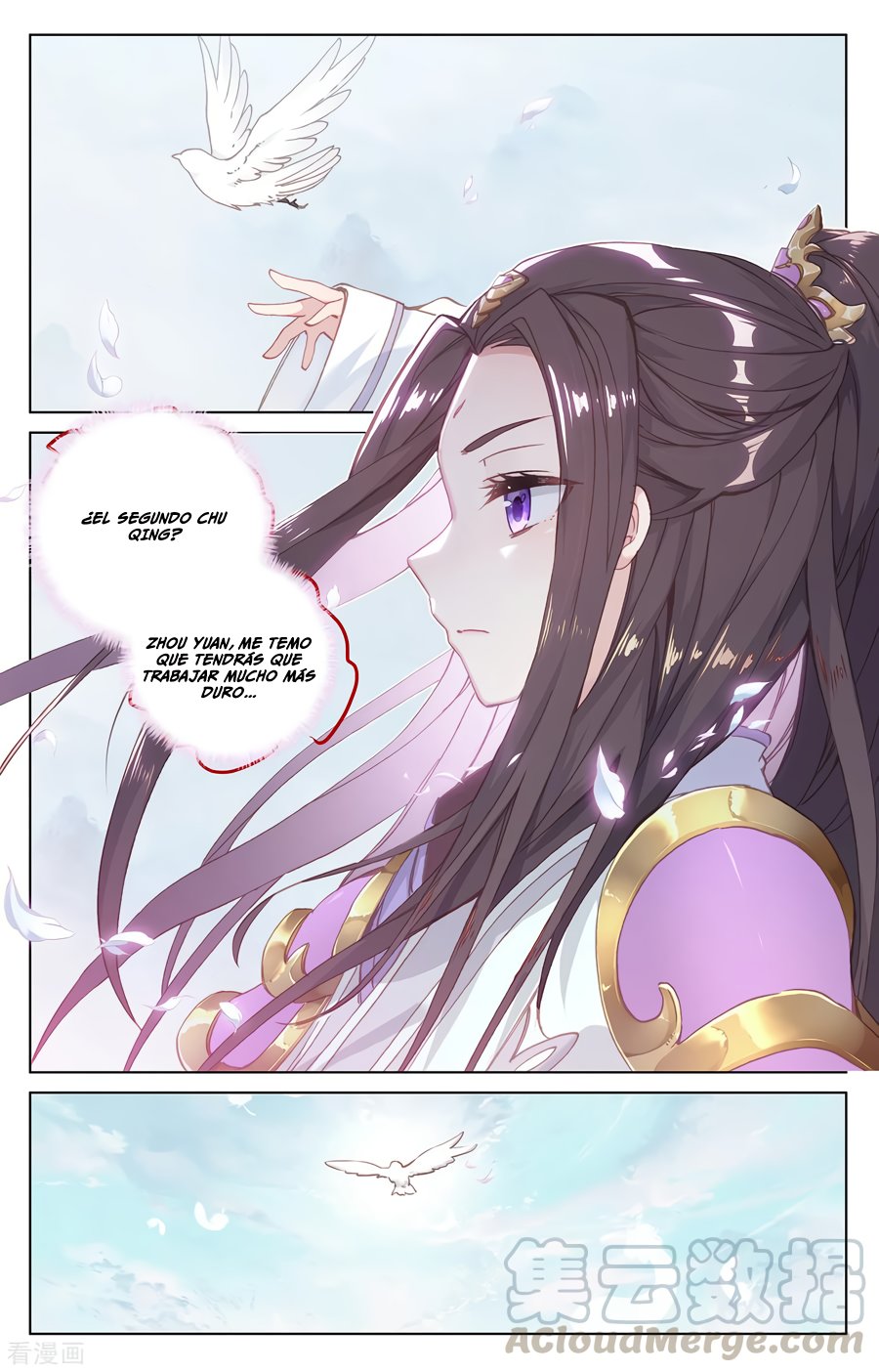 Yuan Zun Capitulo 341 página 10
