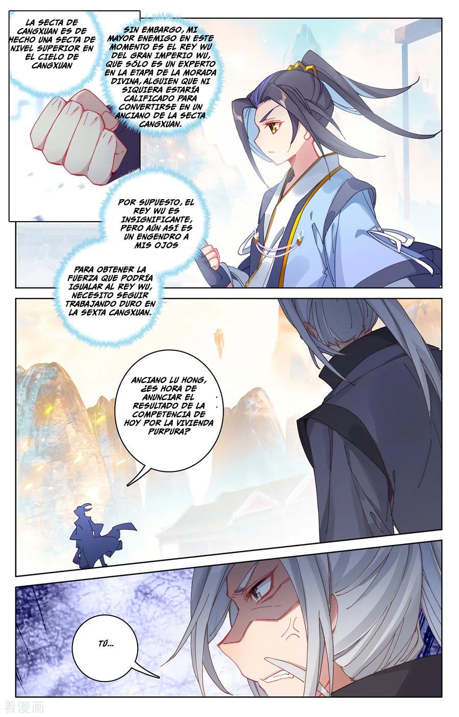 Yuan Zun Capitulo 341 página 3