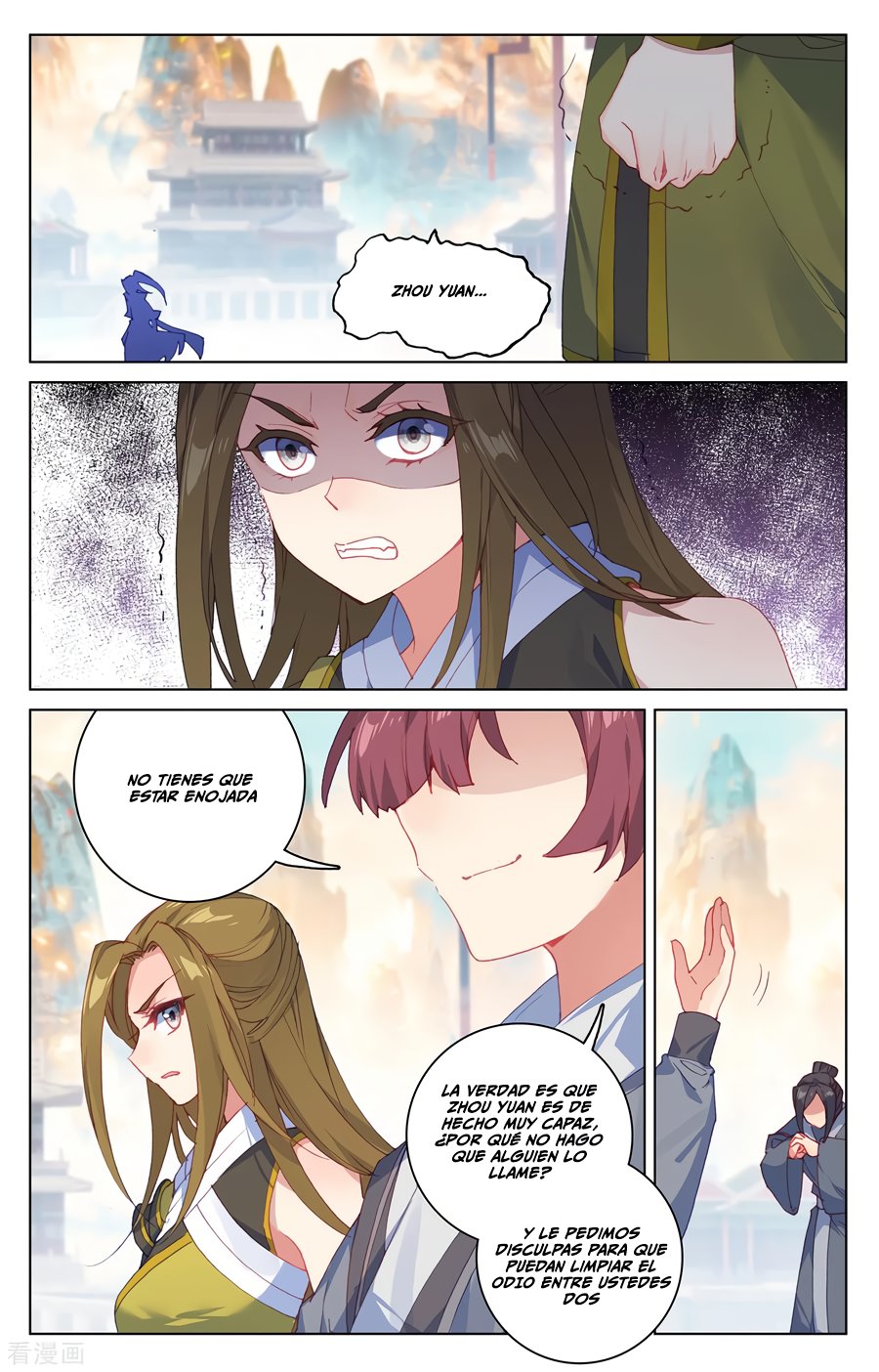 Yuan Zun Capitulo 341 página 5
