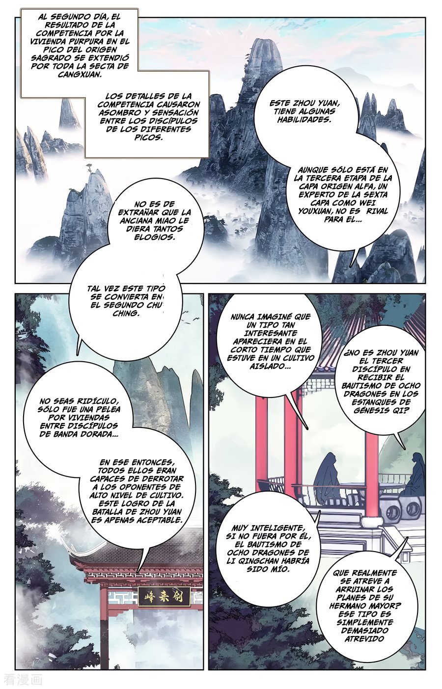 Yuan Zun Capitulo 341 página 7