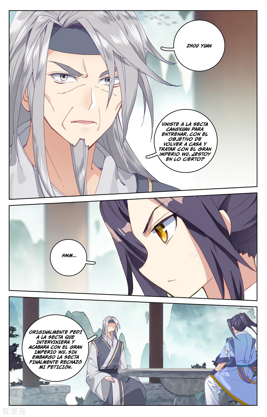 Yuan Zun Capitulo 342 página 5