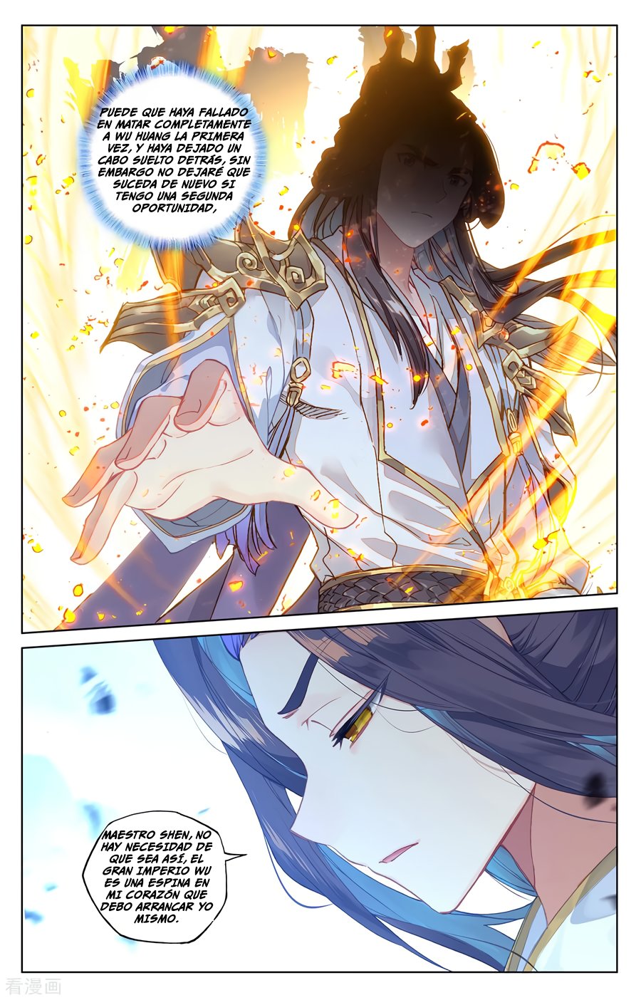 Yuan Zun Capitulo 342 página 7