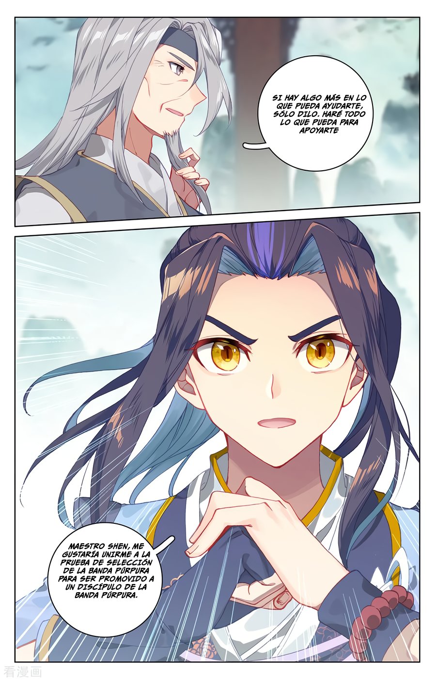 Yuan Zun Capitulo 342 página 9