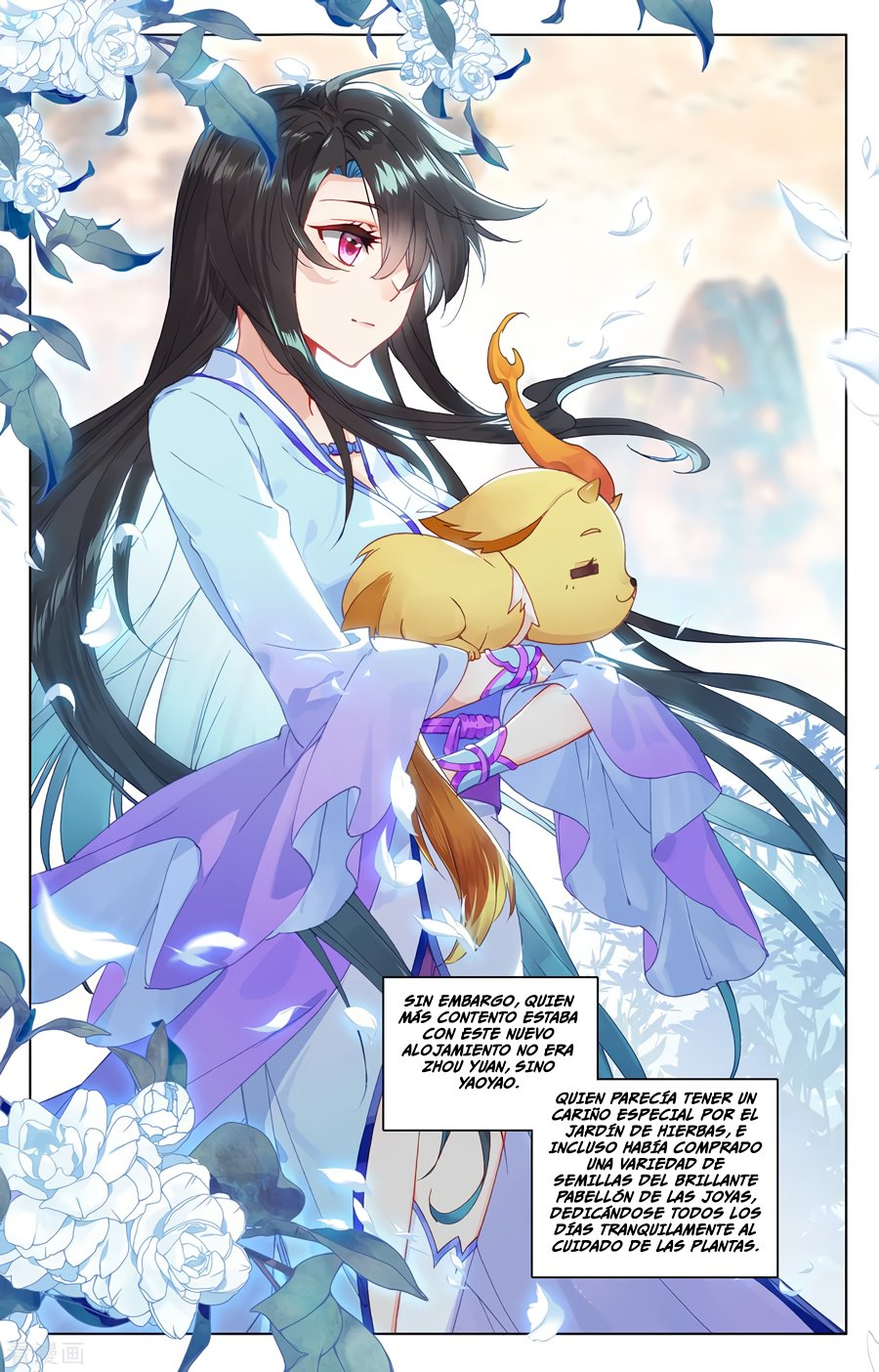 Yuan Zun Capitulo 343 página 5