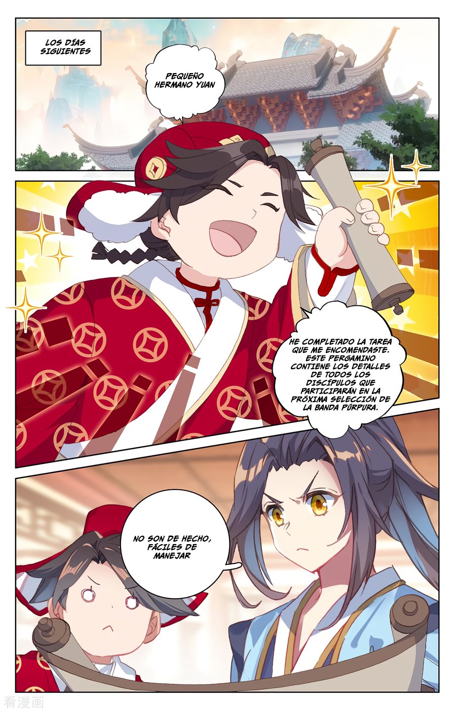 Yuan Zun Capitulo 343 página 7