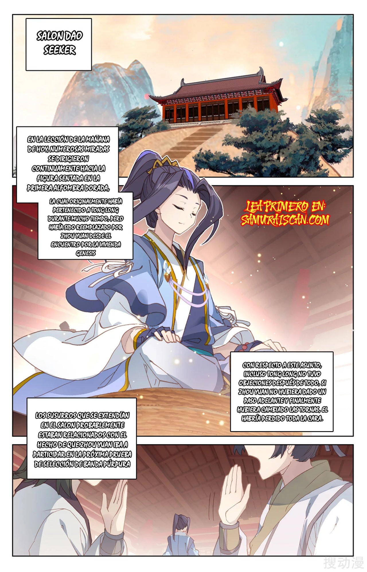 Yuan Zun Capitulo 344 página 3