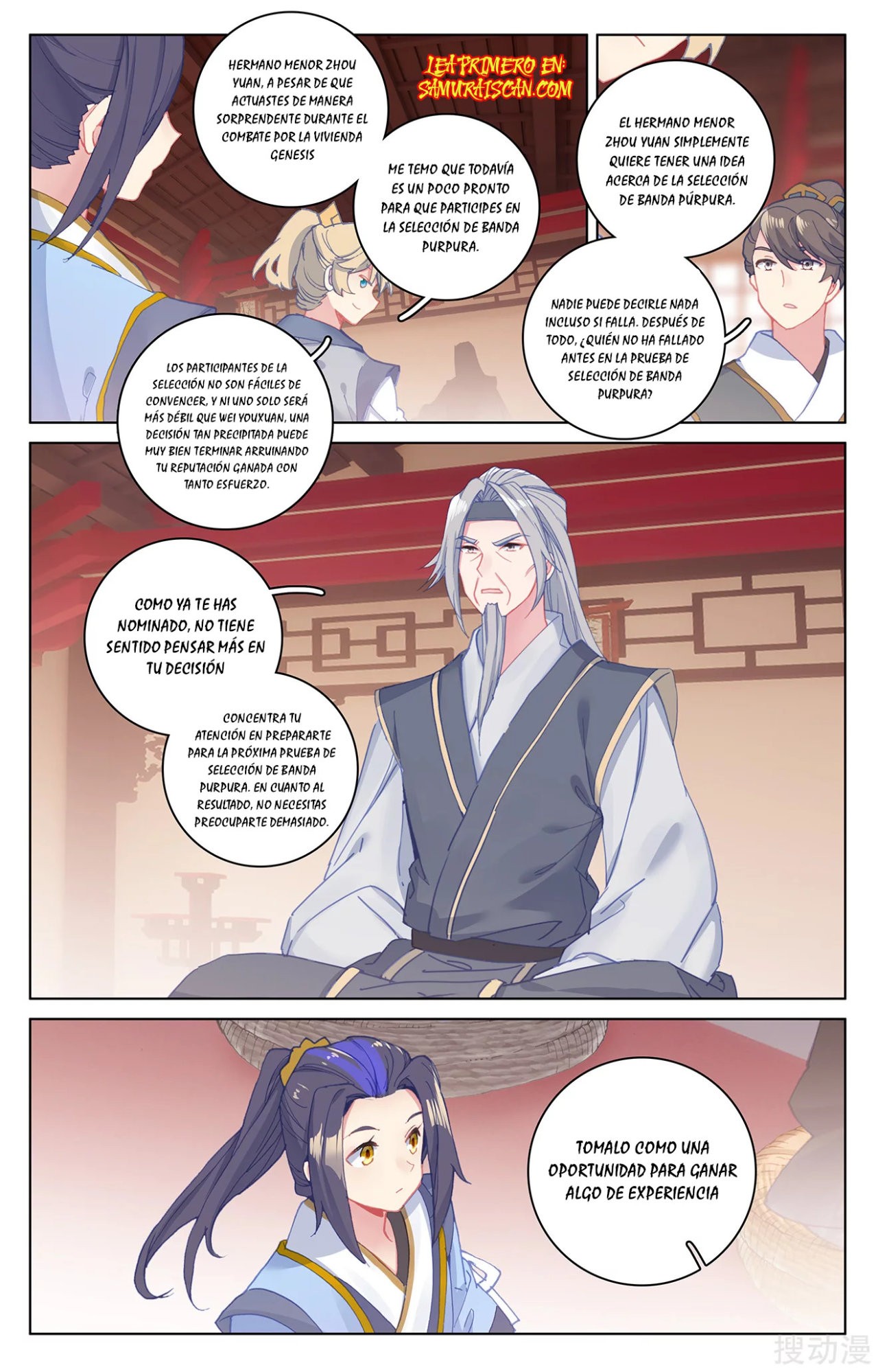 Yuan Zun Capitulo 344 página 4
