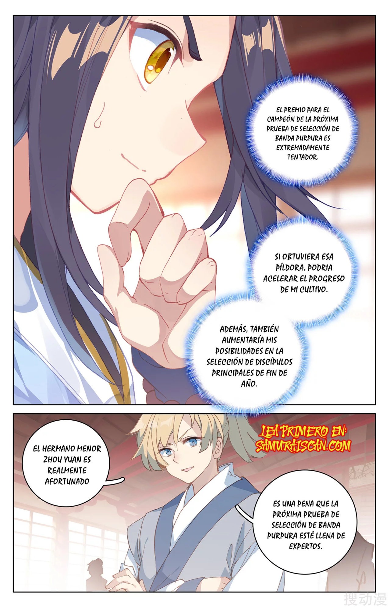 Yuan Zun Capitulo 344 página 6