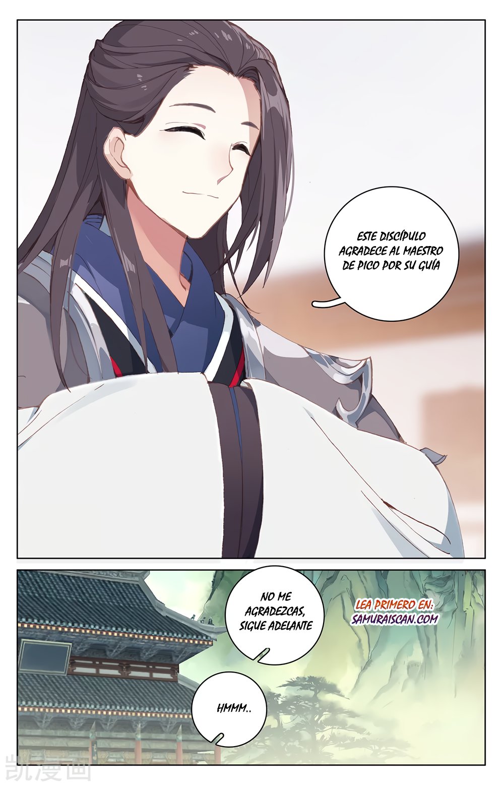 Yuan Zun Capitulo 345 página 11