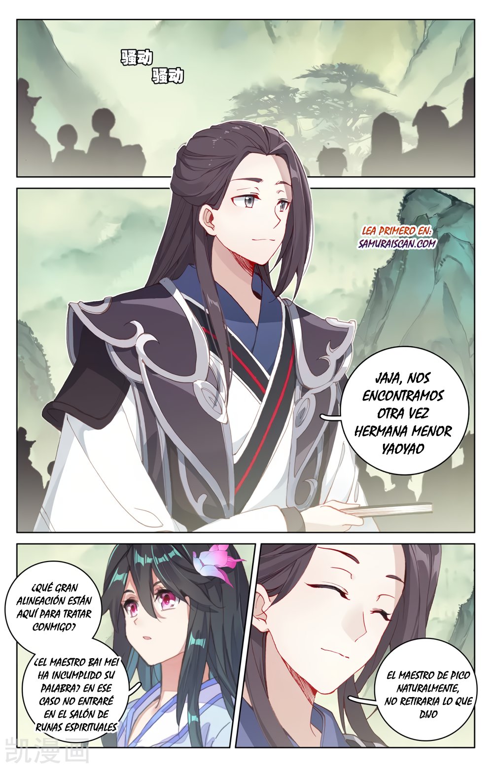 Yuan Zun Capitulo 345 página 6