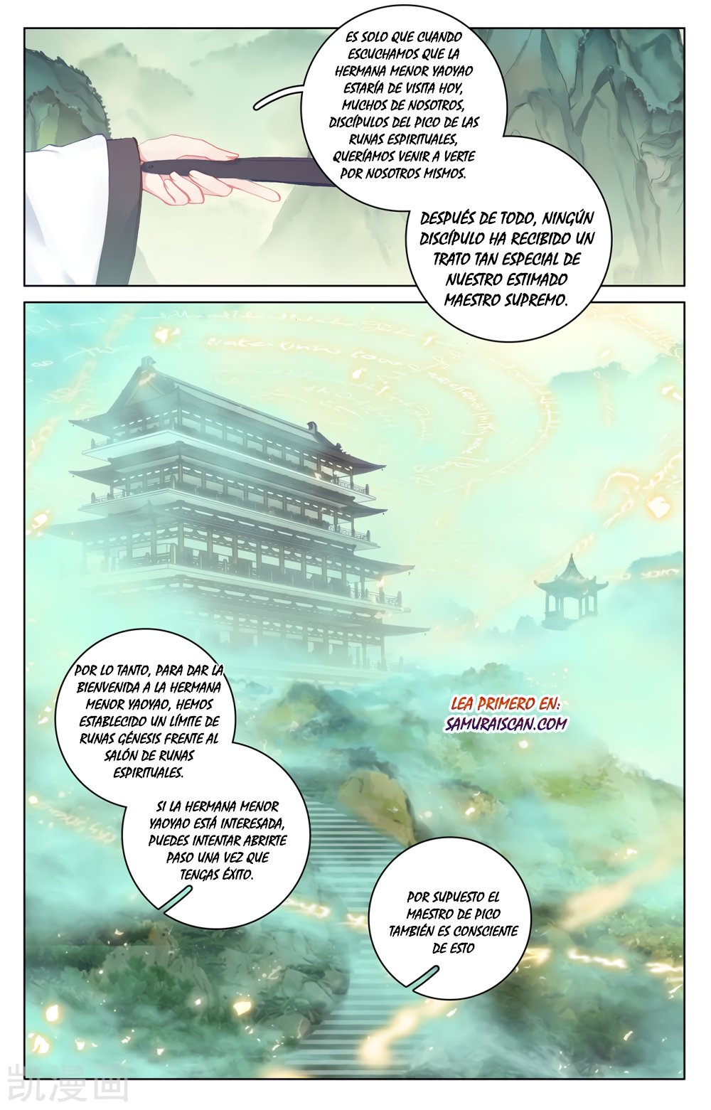 Yuan Zun Capitulo 345 página 7