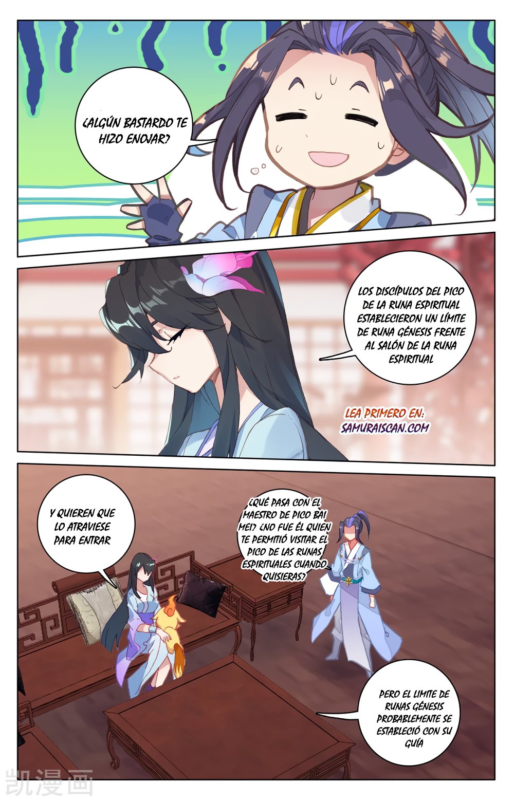 Yuan Zun Capitulo 346 página 10