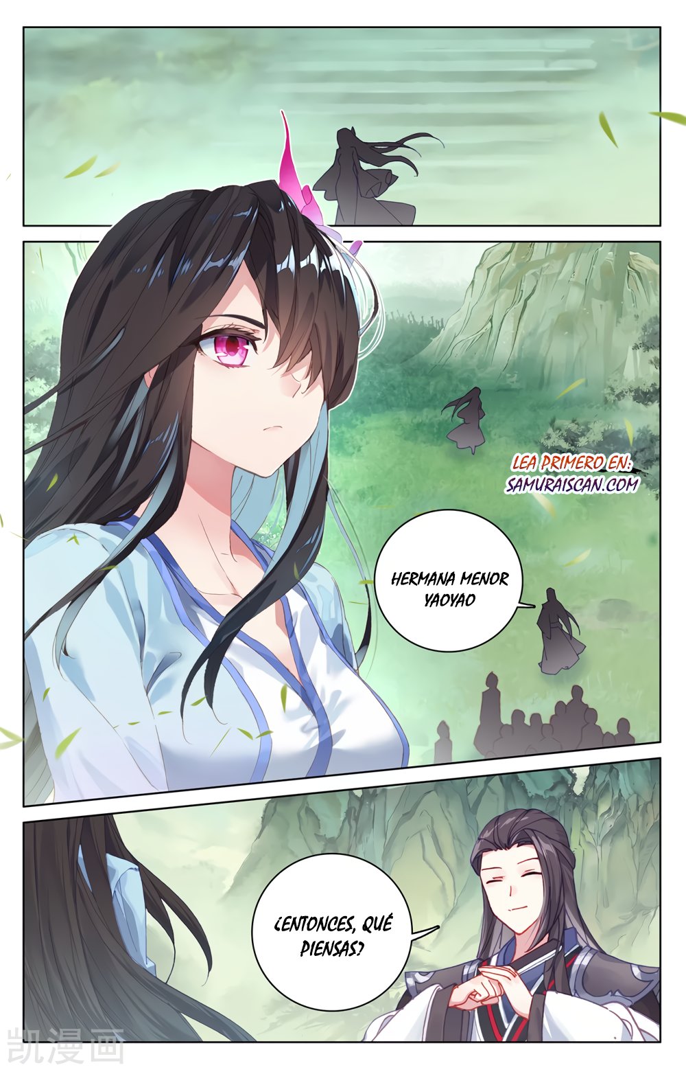 Yuan Zun Capitulo 346 página 4