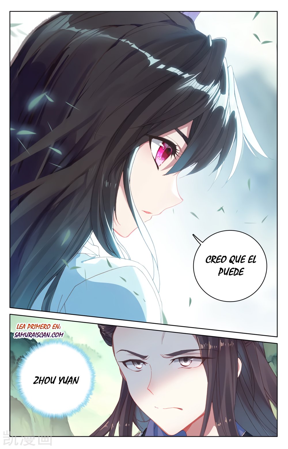 Yuan Zun Capitulo 346 página 6