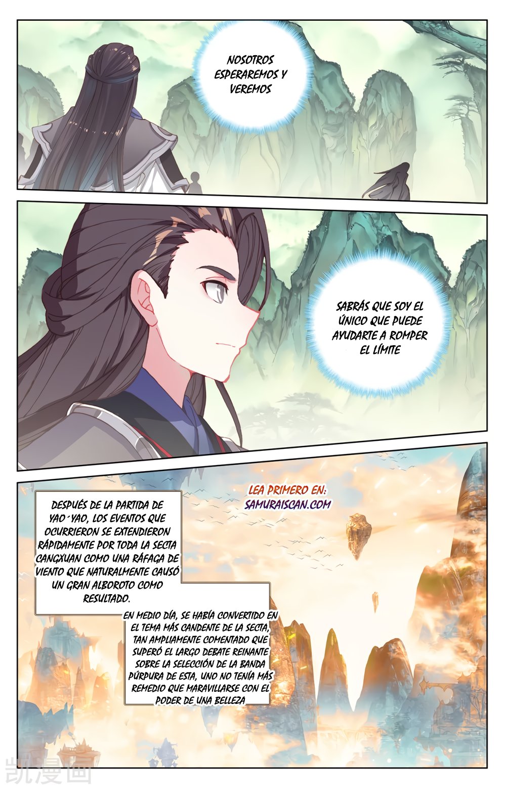 Yuan Zun Capitulo 346 página 7
