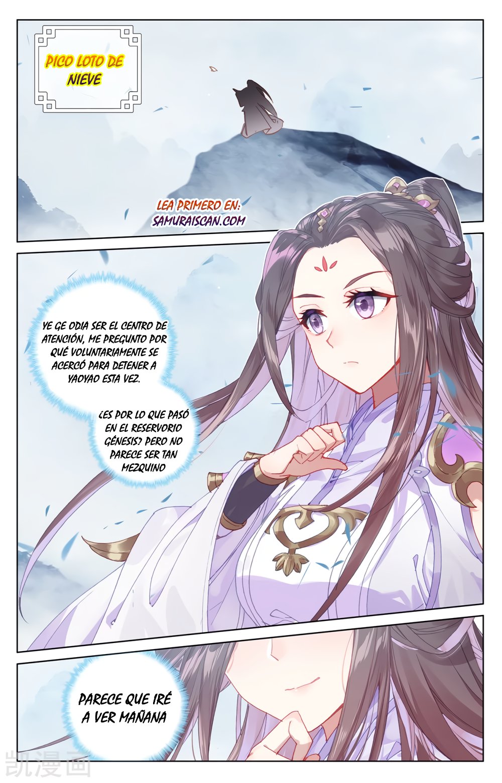 Yuan Zun Capitulo 346 página 8