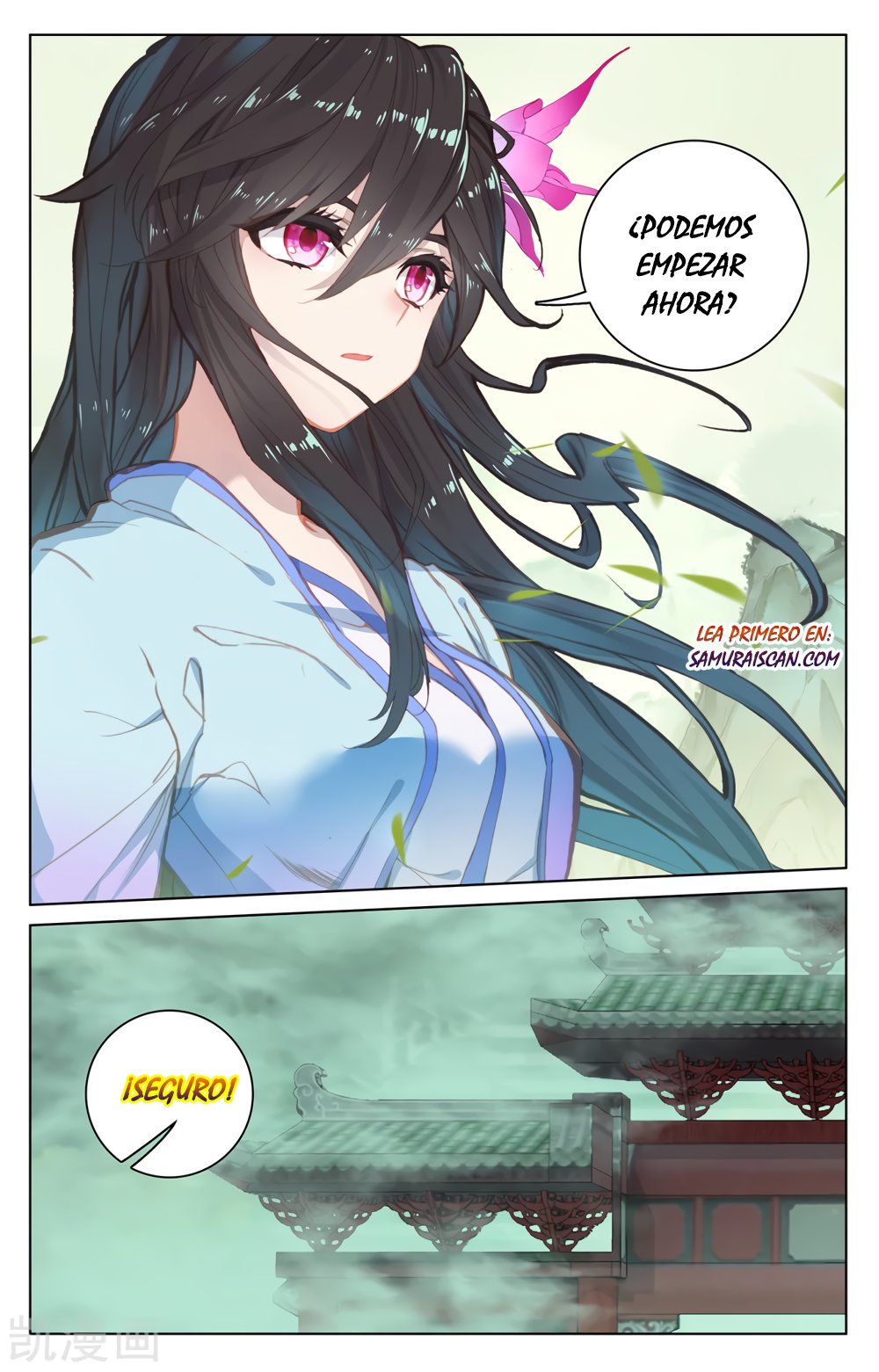 Yuan Zun Capitulo 347 página 11