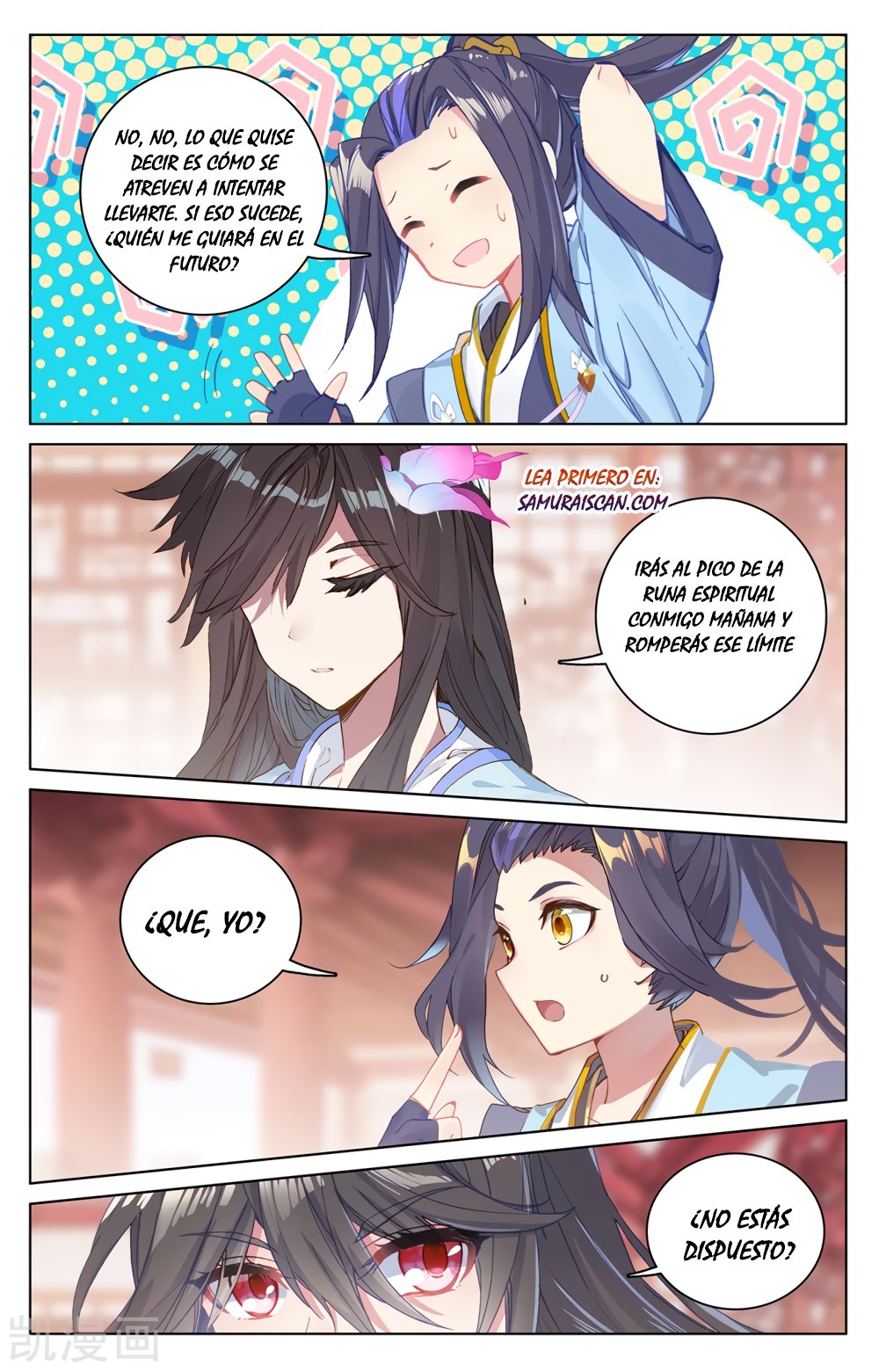 Yuan Zun Capitulo 347 página 4