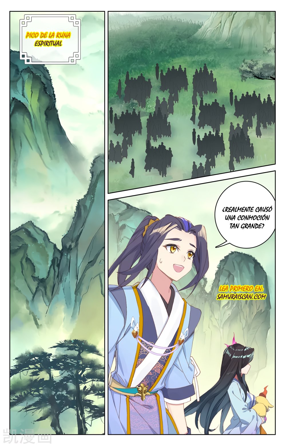 Yuan Zun Capitulo 347 página 7