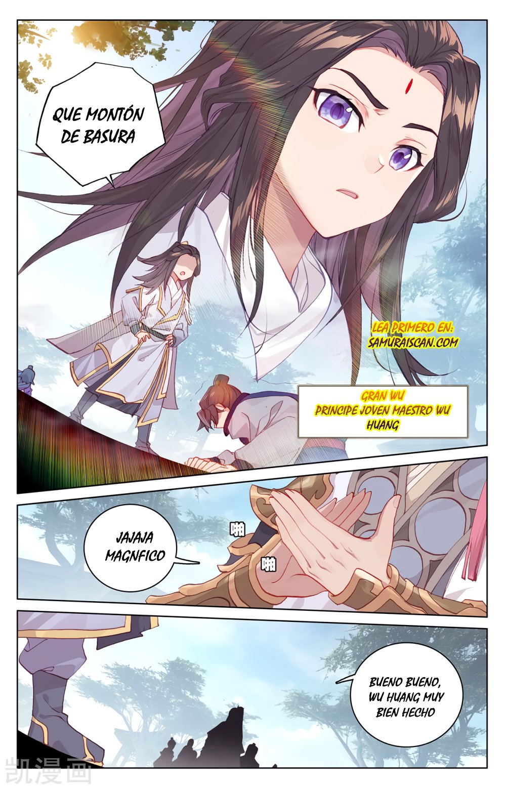 Yuan Zun Capitulo 348 página 6