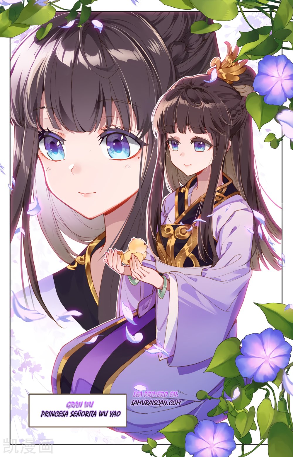 Yuan Zun Capitulo 348 página 8