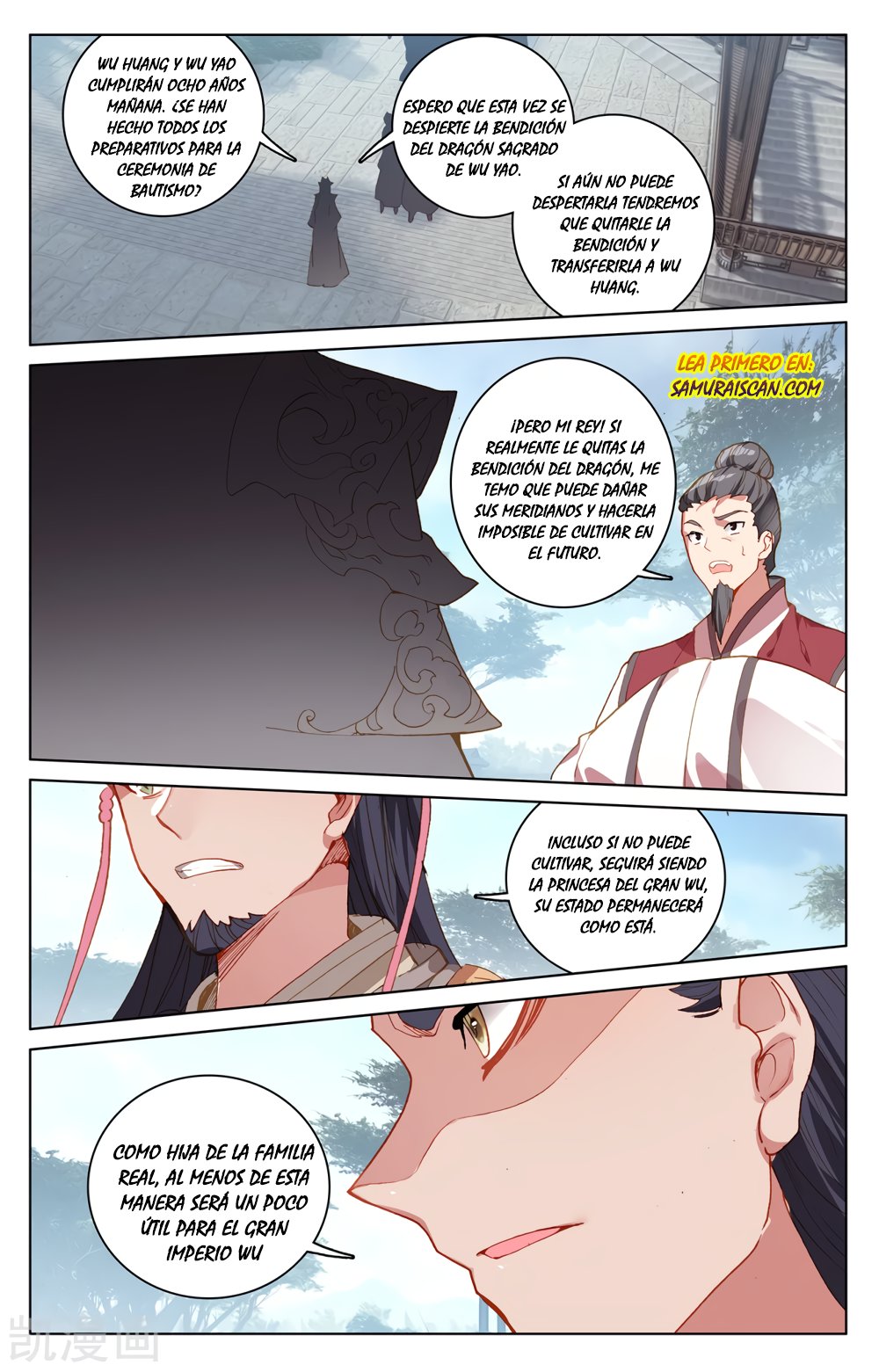 Yuan Zun Capitulo 348 página 9