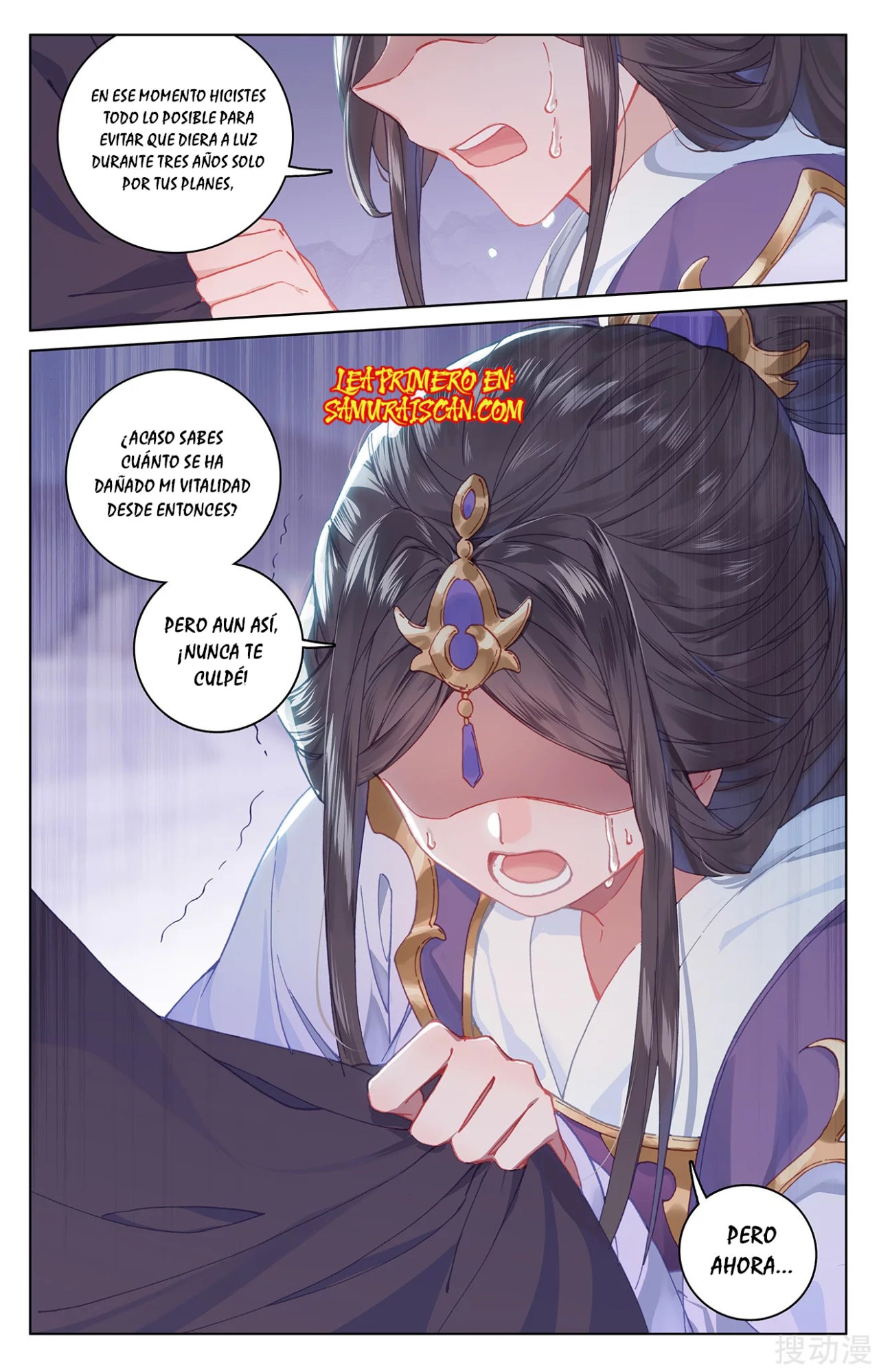 Yuan Zun Capitulo 350 página 11