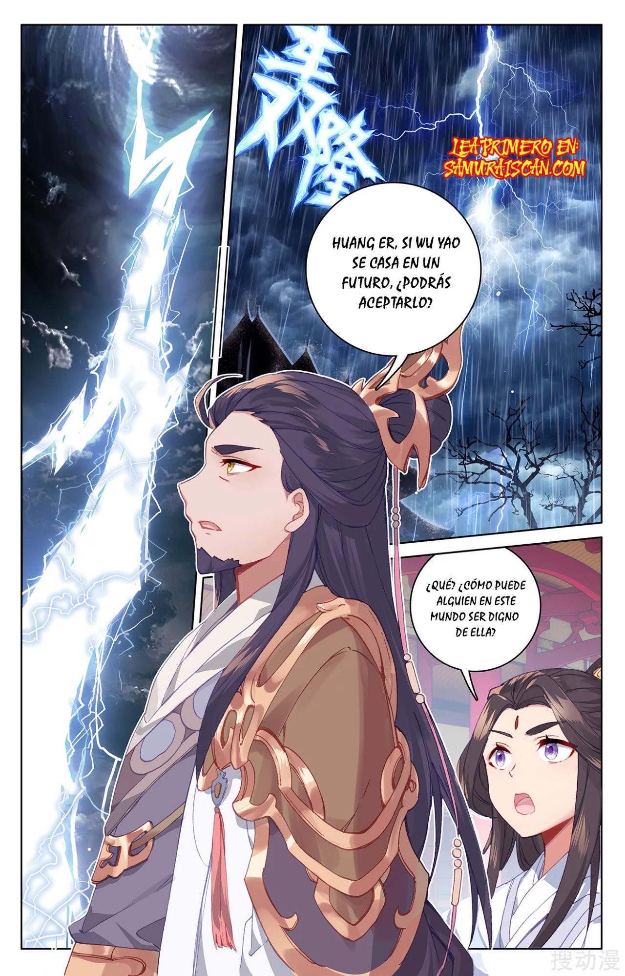 Yuan Zun Capitulo 350 página 7