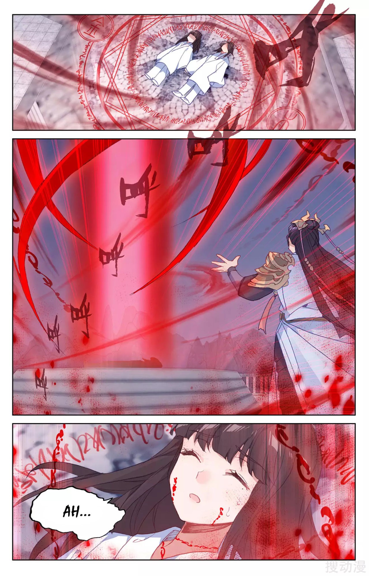 Yuan Zun Capitulo 350 página 9