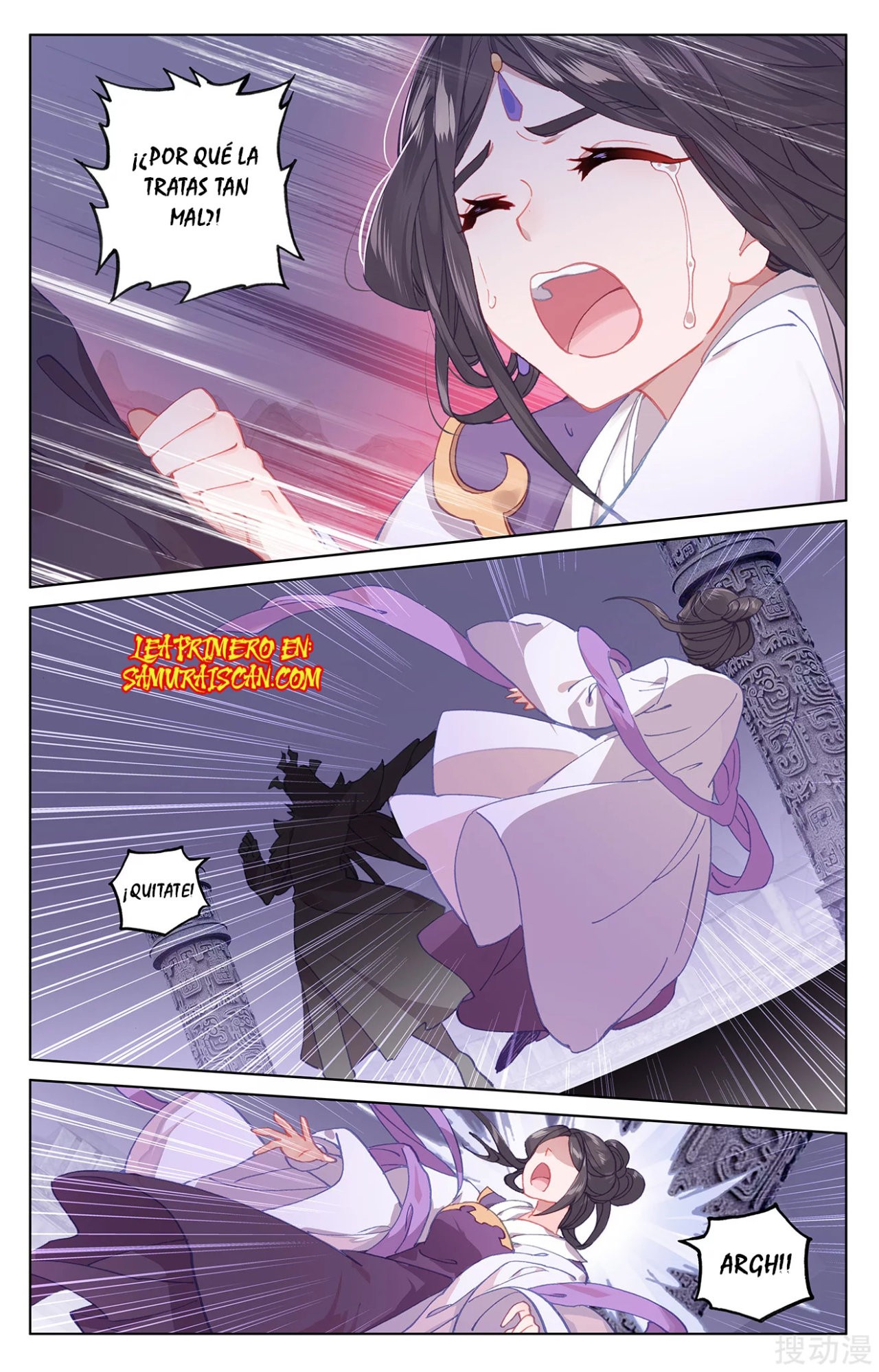 Yuan Zun Capitulo 351 página 4