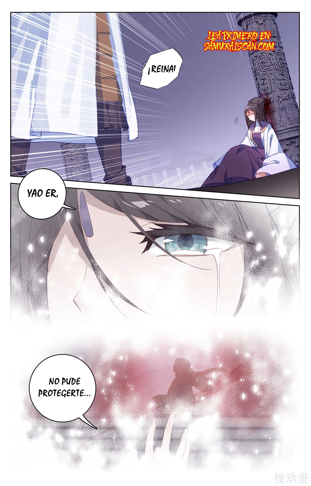 Yuan Zun Capitulo 351 página 5