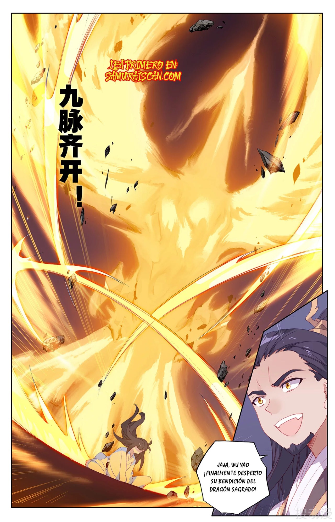 Yuan Zun Capitulo 351 página 8
