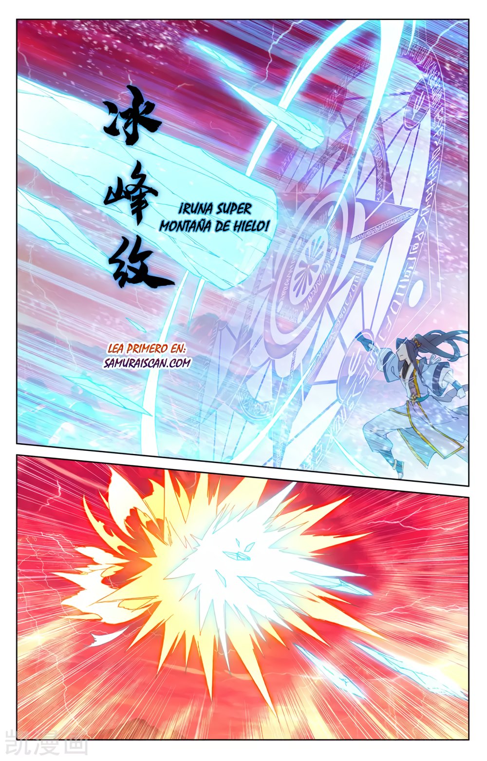 Yuan Zun Capitulo 352 página 10