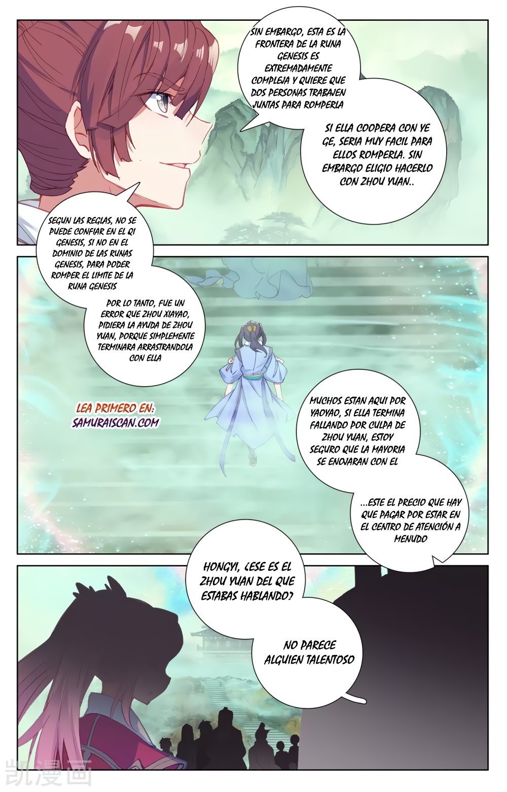 Yuan Zun Capitulo 352 página 5