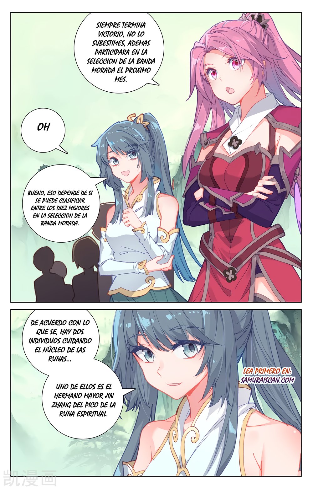 Yuan Zun Capitulo 352 página 6